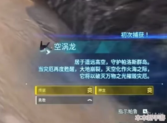 全面指南：轻松掌握幻兽帕鲁手游预约流程及注意事项