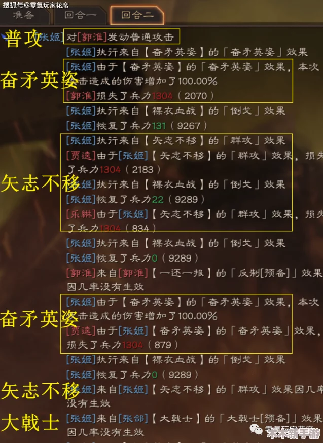 七日世界：探索缴械机制触发条件与实战应用策略