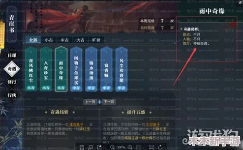 七日世界：探索缴械机制触发条件与实战应用策略