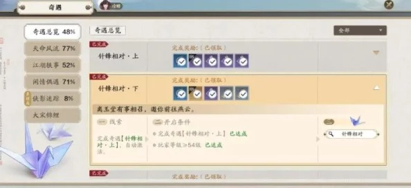七日世界：探索缴械机制触发条件与实战应用策略