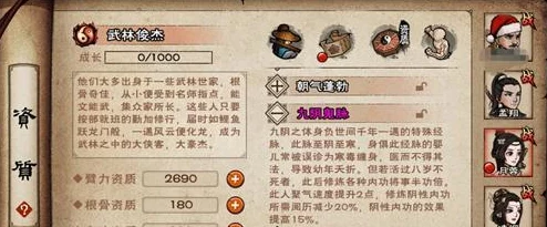 烟雨江湖全攻略：揭秘失窃秘籍任务，步步为营完成挑战指南