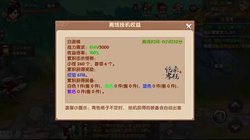 2024年必玩！热门挂机刷装手游精选，轻松升级享不停装备爆满仓