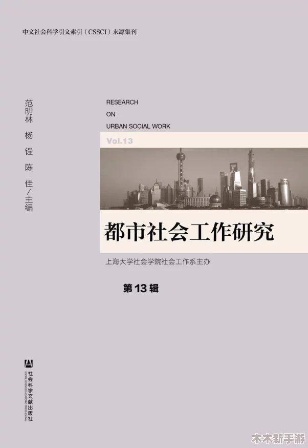 男女插插插软件的隐秘功能与社会影响讨论分析