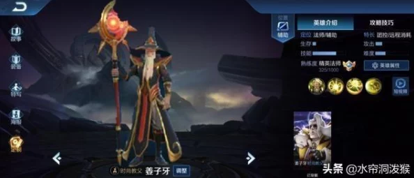 王者荣耀限定皮肤揭秘：李元芳'黑猫爱糖果'，保底获取成本全面解析！