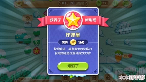 麦芬三宝集结，黄金船航行策略全攻略：携手共赴冒险之旅
