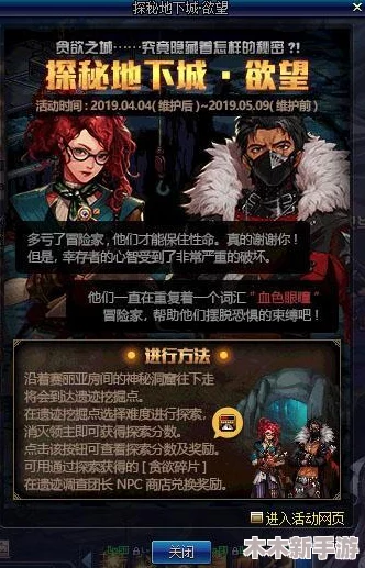 探索《地下城与勇士》中巴卡尔队长身份揭秘：他是何方神圣？