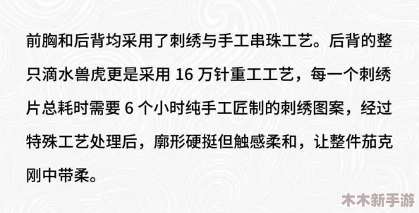 男人互摸jiji秘 r18：探讨亲密接触背后的心理与文化因素