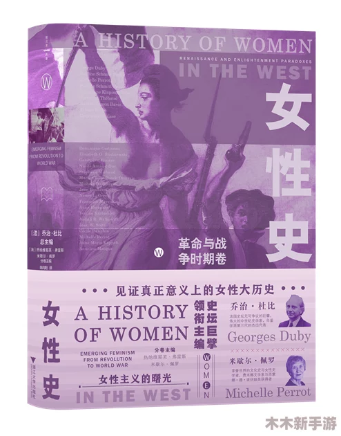 男人互摸jiji秘 r18：探讨亲密接触背后的心理与文化因素