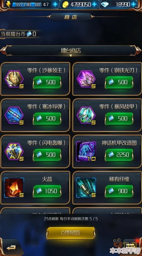 地铁跑酷高效刷金币攻略：极速技巧助你快速累积财富