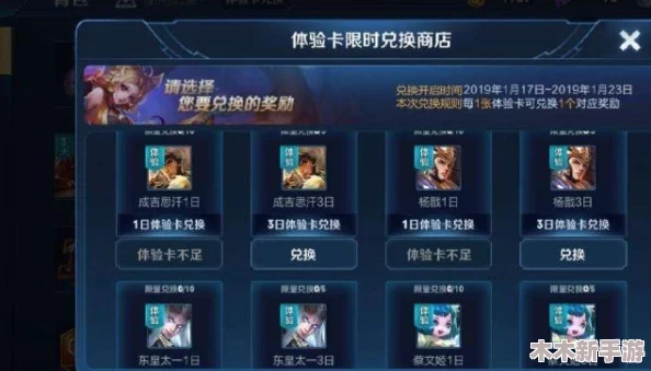 地铁跑酷高效刷金币攻略：极速技巧助你快速累积财富