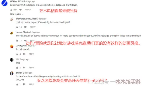 黄台404：网友热议“黄台404”事件，纷纷表示对内容的期待与好奇，认为这将是一次不容错过的精彩体验！