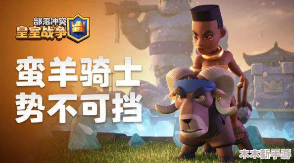 《骑士冲呀》角色强度排行：精选英雄推荐，助你冲锋陷阵无往不利！