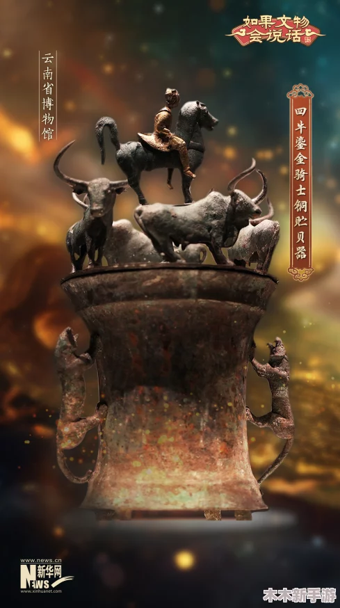 铜铜铜铜铜铜好污WWW：揭秘金属加工背后的奇妙世界