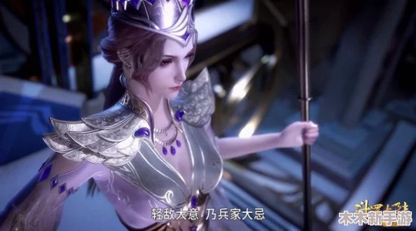 朱竹清被赏给武魂殿三军，展现了她在战斗中的卓越表现与领导能力，成为众人瞩目的焦点