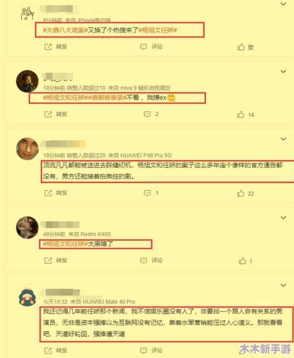 655fun.黑料热点事件-黑料不打，深度分析娱乐圈背后的真相与争议