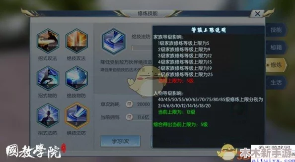 归龙潮瑶瑶技能全盘点：从治疗到辅助，详析瑶瑶多样化战斗技巧与策略应用