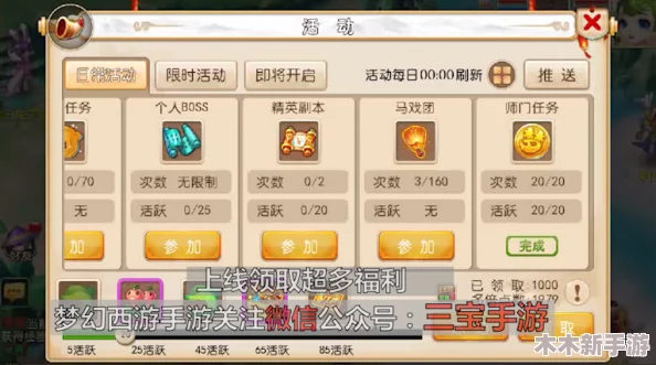 归龙潮瑶瑶技能全盘点：从治疗到辅助，详析瑶瑶多样化战斗技巧与策略应用