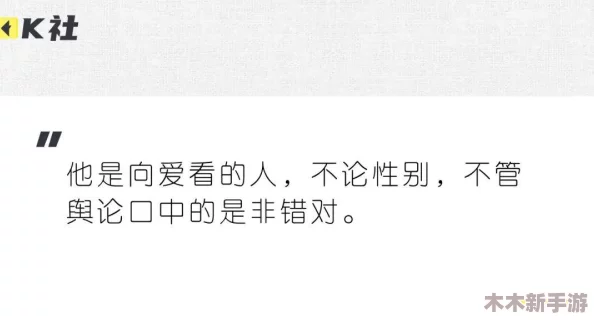 真人酱酱酿酿不打马，意指真实的情感与细腻的表达相结合，不轻易妥协或放弃追求