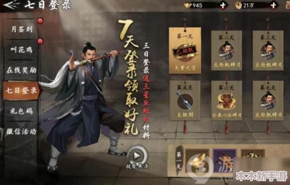 墨剑江湖侠客抉择指南：探寻最强角色，顶尖侠士独家推荐！