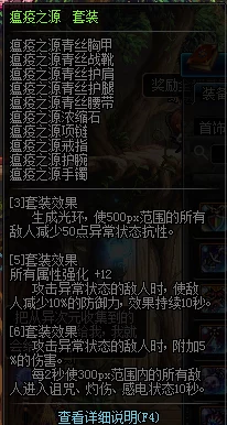 鬼泣与DNF：全面对比，远古套装性能优劣大盘点