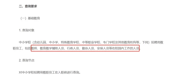 色狼社区：揭露现实中的性侵问题，呼吁加强法律保护和教育预防工作