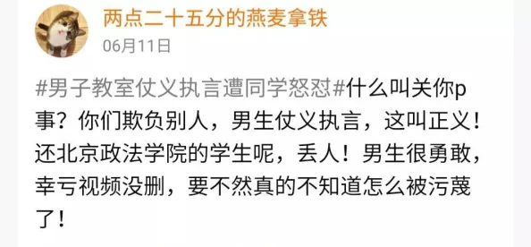 色狼社区：揭露现实中的性侵问题，呼吁加强法律保护和教育预防工作