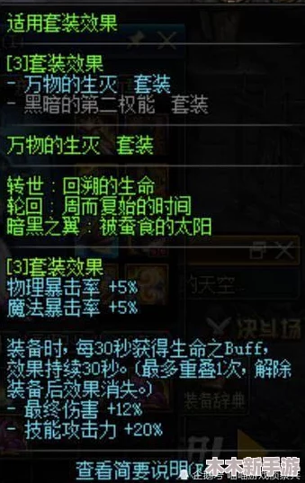 《地下城与勇士》中，哪类金牌道具性价比最高？实战与收藏双重考量！
