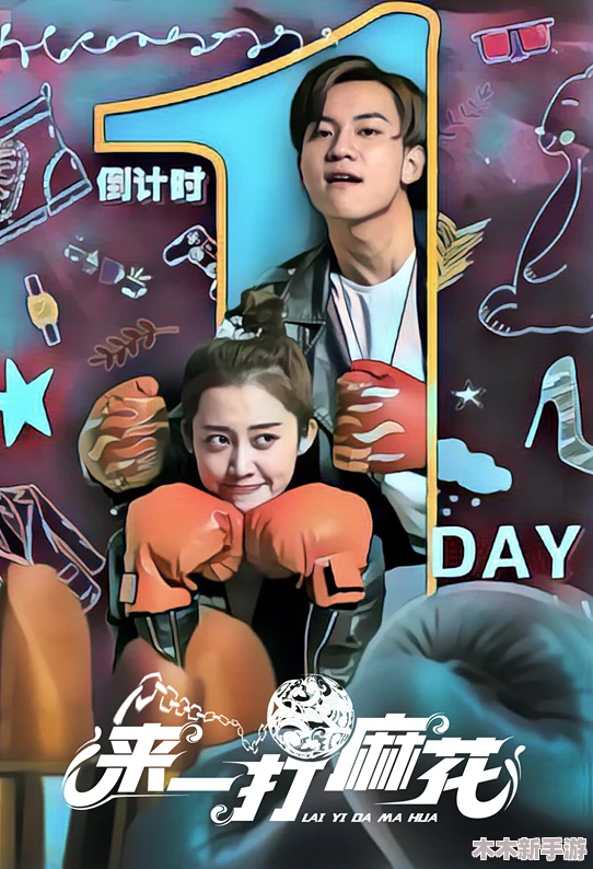 麻花传剧原创mv在线看动漫，感受独特的剧情魅力与精彩音乐结合，带你进入一个全新的动画世界
