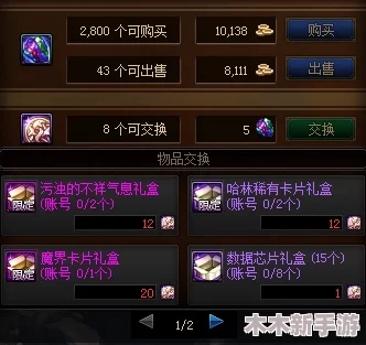 迷雾大陆：狼魂荆棘漫步策略指南，解锁散步流独步天下的奥秘