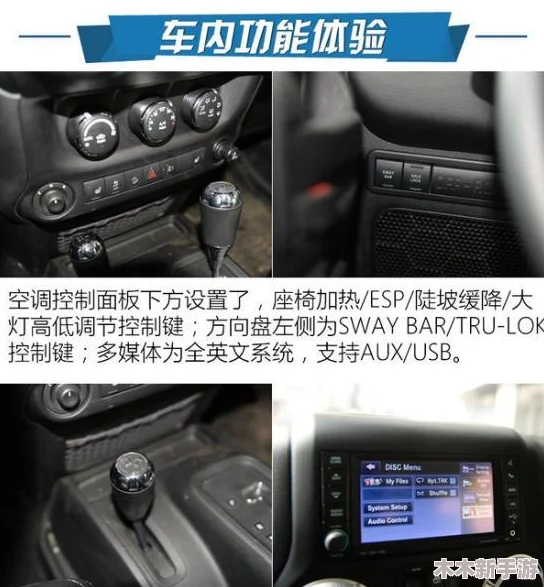 桃红色jeep界人口的功能介绍：用户评价称其操控灵活，外观吸睛，完美适合个性驾驶者