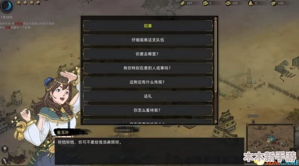 部落与弯刀：详尽指南教你如何获取凤凰，揭秘招募地点与方法