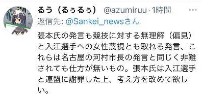 男生的坤坤插入女生的坤坤：解构文化符号背后的性别表达