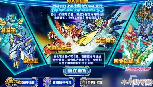 西普大陆手游攻略：高效挑战暴风裂空王的实战策略与技巧分享