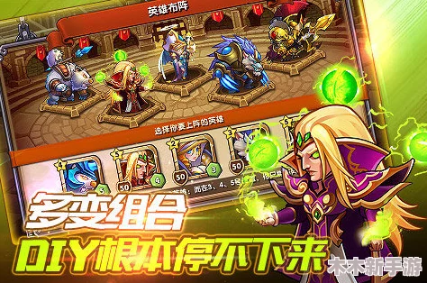 暴风要塞手游：高效攻略解锁，快速升级与资源获取全策略解析