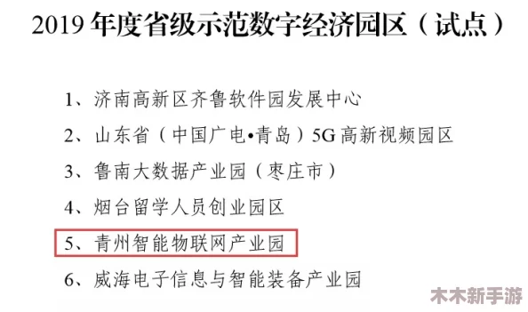 抖阴五周年：回顾平台发展历程与未来趋势的深度见解与思考
