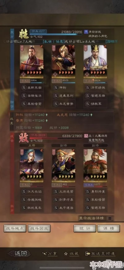 三国志战略版：徐庶顶级稳定阵容揭秘，T0搭配策略打造无敌战场组合