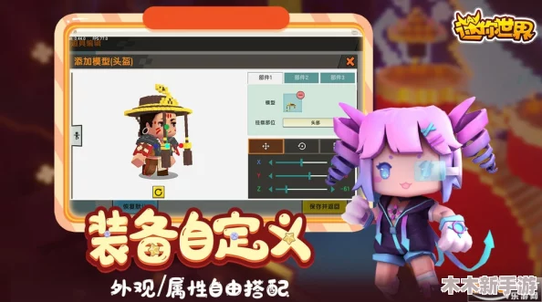 2024年9月30日迷你世界最新独家激活码抢先看，限时领取尊享游戏特权！
