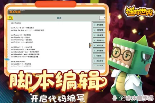 2024年9月30日迷你世界最新独家激活码抢先看，限时领取尊享游戏特权！