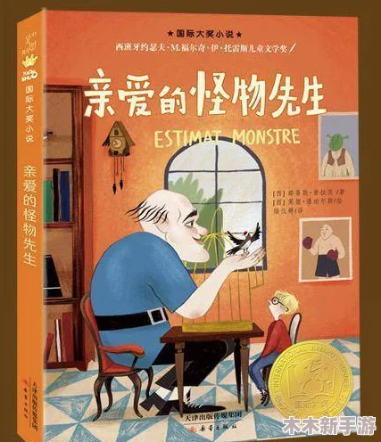 老卫和淑容：一段关于友情与成长的故事，展现了生活中的点滴温暖与人际关系的深刻思考