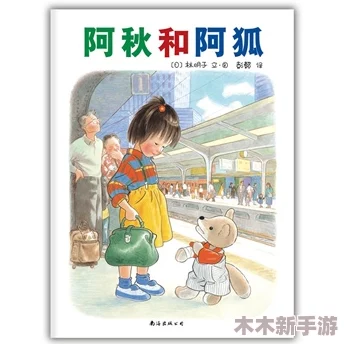 老卫和淑容：一段关于友情与成长的故事，展现了生活中的点滴温暖与人际关系的深刻思考