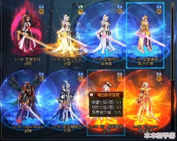 《地下城与勇士》中，剑豪VS剑宗：职业特性对比，哪个更适合你的冒险之旅？