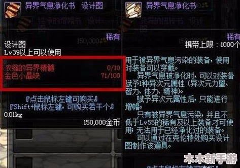 归龙潮异域疾行：全攻略解析，掌握异界竞速技巧与策略玩法指南