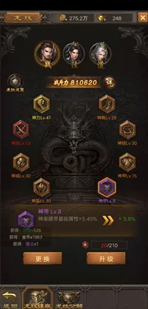 原始传奇法师高效升级策略：掌握快速进阶技巧与路径