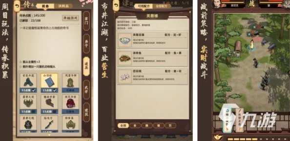 2024年精选轻量级联机游戏大集合：多人畅玩，内存无忧的热门推荐