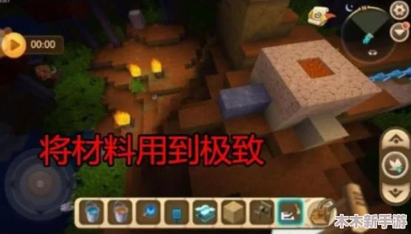 《我的世界》游戏中高效投放食物技巧与策略分享