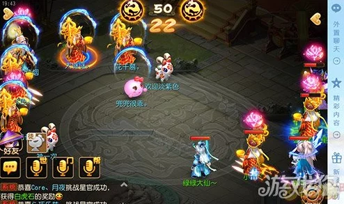 《梦幻西游》手游革新战斗体系，全服迎来终极平衡调整震撼上线！