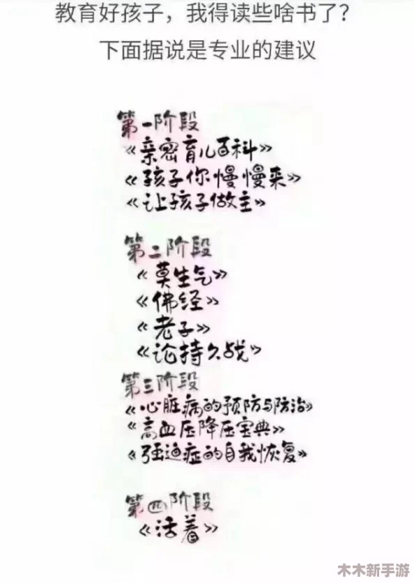 陪读装睡让他滑进去了，网友评论：这剧情也太狗血了吧，现实中真的会发生吗？真是让人哭笑不得！