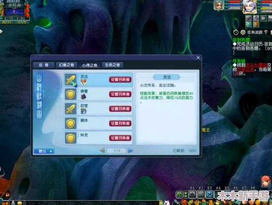 魔幻粒子世界：高效进阶策略，助你光速解锁升级新境界