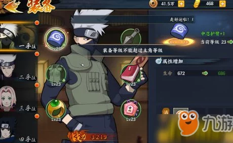 火影18+手游怎么下载？详细步骤和注意事项分享