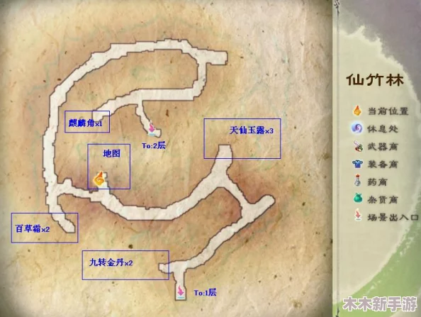 《仙剑奇侠传5》仙竹林探险：怪物封印特性全览与珍稀掉落物品收集指南